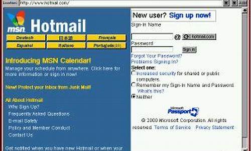 Hotmail SMTP服务器：一站式邮件发送解决方案